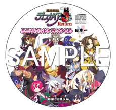 画像ギャラリー No.003のサムネイル画像 / 「魔界戦記ディスガイア3 Return」の予約特典は,三森すずこさんが歌う新歌曲&新BGMが収録された「ミニサウンドトラックCD」に