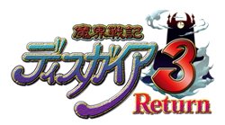 画像ギャラリー No.004のサムネイル画像 / 「魔界戦記ディスガイア3 Return」の予約特典は,三森すずこさんが歌う新歌曲&新BGMが収録された「ミニサウンドトラックCD」に