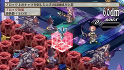 画像ギャラリー No.010のサムネイル画像 / 「魔界戦記ディスガイア3 Return」各種システムの概要や,PS Vitaならではの操作方法が明らかに。起死回生を狙える新要素「覚醒技」とは