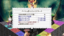 ꡼ No.061 | ⳦ﵭǥ3 Returnפ˥աȥǥλꡣPS3ǤDLCȡո/˾ȿǤɲǤϿ