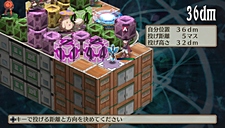 ꡼ No.069 | ⳦ﵭǥ3 Returnפ˥աȥǥλꡣPS3ǤDLCȡո/˾ȿǤɲǤϿ