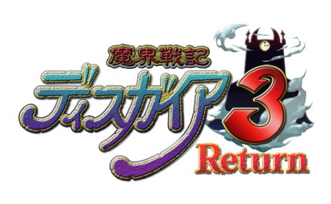 画像ギャラリー No.011のサムネイル画像 / 「ディスガイア3 Return」,“限コレ!”とコラボで声優サイン入り色紙が当たる