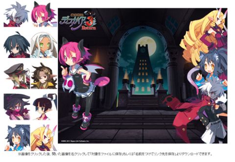 画像ギャラリー No.013のサムネイル画像 / 「ディスガイア3 Return」,“限コレ!”とコラボで声優サイン入り色紙が当たる