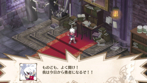 【非売品】魔界戦記ディスガイア3 Return PSVita B2 ポスター 非売品】魔界戦記ディスガイア3 Return PSVita B2 ポスター