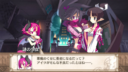 画像ギャラリー No.005のサムネイル画像 / PS Vita「魔界戦記ディスガイア3 Return」をプレイ。PS3版の全DLCやVita版のさまざまな追加要素を加えてより“ごんぶと”なSRPGに