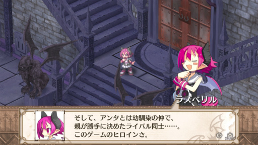 画像ギャラリー No.009のサムネイル画像 / PS Vita「魔界戦記ディスガイア3 Return」をプレイ。PS3版の全DLCやVita版のさまざまな追加要素を加えてより“ごんぶと”なSRPGに