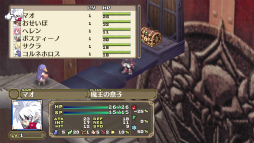 画像ギャラリー No.011のサムネイル画像 / PS Vita「魔界戦記ディスガイア3 Return」をプレイ。PS3版の全DLCやVita版のさまざまな追加要素を加えてより“ごんぶと”なSRPGに