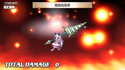 画像ギャラリー No.001のサムネイル画像 / 「魔界戦記ディスガイア3 Return」,新たに追加される最強武器の情報を公開