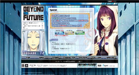 BEYOND THE FUTUREס923Web饸ۿϱ