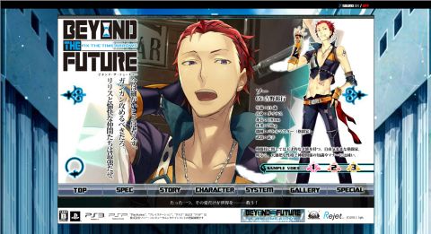 ���������꡼ No.001�Υ���ͥ������ / ��BEYOND THE FUTURE�ס�����ץ�ܥ�����������2�Ƥϡ֥����ס��֥ͥ��ȡ�