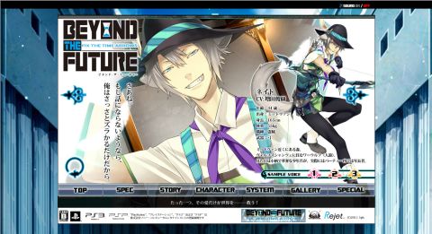 ���������꡼ No.002�Υ���ͥ������ / ��BEYOND THE FUTURE�ס�����ץ�ܥ�����������2�Ƥϡ֥����ס��֥ͥ��ȡ�