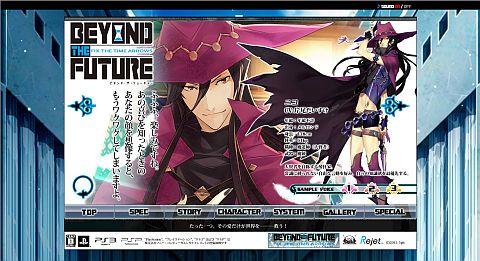 画像ギャラリー No.001のサムネイル画像 / 「BEYOND THE FUTURE」,サンプルボイス第3弾は「ニコ」と「カミュ」が公開