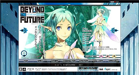 画像ギャラリー No.002のサムネイル画像 / 「BEYOND THE FUTURE」,サンプルボイス第3弾は「ニコ」と「カミュ」が公開