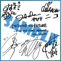 ���������꡼ No.003�Υ���ͥ������ / ��BEYOND THE FUTURE�ס����㥹�ȤΥ����ȸ��������ʤΰ��ݤʤɤ���