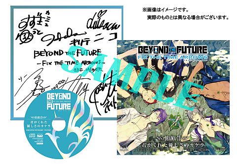 画像ギャラリー No.002のサムネイル画像 / 「BEYOND THE FUTURE」,10月28日のWebラジオに岩崎大介さんが登場