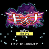 画像ギャラリー No.002のサムネイル画像 / オープンドア,DoCoMoのspモード向けゲームポータル「ゲーム大集合」配信
