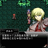 画像ギャラリー No.003のサムネイル画像 / オープンドア,DoCoMoのspモード向けゲームポータル「ゲーム大集合」配信