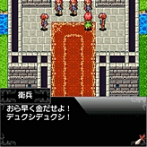 画像ギャラリー No.008のサムネイル画像 / オープンドア,DoCoMoのspモード向けゲームポータル「ゲーム大集合」配信