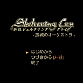 画像ギャラリー No.009のサムネイル画像 / オープンドア,DoCoMoのspモード向けゲームポータル「ゲーム大集合」配信