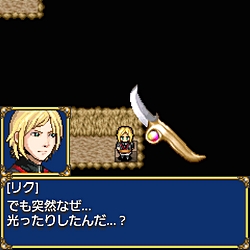 画像ギャラリー No.010のサムネイル画像 / オープンドア,DoCoMoのspモード向けゲームポータル「ゲーム大集合」配信