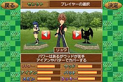 ���������꡼ No.003�Υ���ͥ������ / �����Ǥ����Cup!Cup!Golf3D_GD�פ�3��13������֥������罸��פ��о�