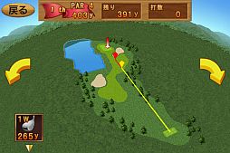 ���������꡼ No.004�Υ���ͥ������ / �����Ǥ����Cup!Cup!Golf3D_GD�פ�3��13������֥������罸��פ��о�