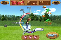 ���������꡼ No.005�Υ���ͥ������ / �����Ǥ����Cup!Cup!Golf3D_GD�פ�3��13������֥������罸��פ��о�