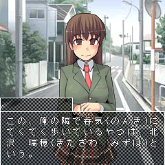 画像ギャラリー No.001のサムネイル画像 / 「ゲーム大集合!」にADV「暖かな冬の日に(前編)」が登場。4月18日に配信