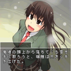 画像ギャラリー No.002のサムネイル画像 / 「ゲーム大集合!」にADV「暖かな冬の日に(前編)」が登場。4月18日に配信