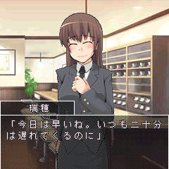 画像ギャラリー No.003のサムネイル画像 / 「ゲーム大集合!」にADV「暖かな冬の日に(前編)」が登場。4月18日に配信