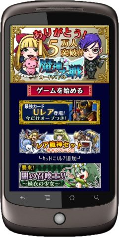 ���������꡼ No.002�Υ���ͥ������ / �ֻ���֥����ɥХȥ�פȡ�������參���ɥХȥ�ס�iOS/Android���б�