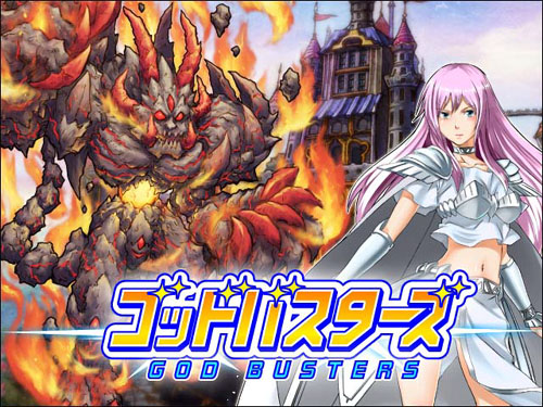 ���������꡼ No.010�Υ���ͥ������ / �ҥåݥ���ܡ��ե��󥿥��������ɥ�����֥��åɥХ��������פΥ��ޥ��Ǥ�Mobage���ۿ����ϡ���󥹥�����������ƺǶ��Υ�󥹥�������Ф���