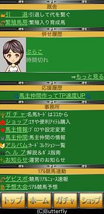 ���������꡼ No.007�Υ���ͥ������ / ���ϰ���SLG�֥����ӡ����ԥ�åġפ�iOS/Android�Ǥ�Mobage���ۿ�����