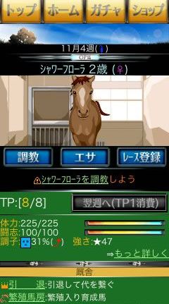 ���������꡼ No.008�Υ���ͥ������ / ���ϰ���SLG�֥����ӡ����ԥ�åġפ�iOS/Android�Ǥ�Mobage���ۿ�����