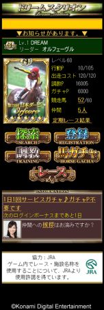 ���������꡼ No.006�Υ���ͥ������ / Mobage�֥ɥ꡼�ॹ���ꥪ��ס��ʥӥ���������ë ���Ҥ���ʤɤ�ޤ������ۿ�