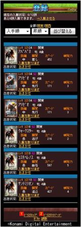 ���������꡼ No.008�Υ���ͥ������ / Mobage�֥ɥ꡼�ॹ���ꥪ��ס��ʥӥ���������ë ���Ҥ���ʤɤ�ޤ������ۿ�