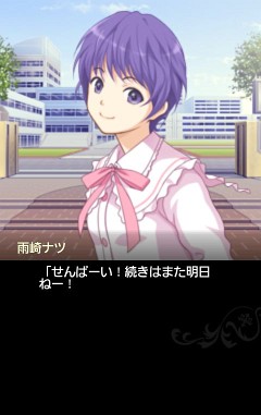 画像ギャラリー No.010のサムネイル画像 / 恋愛シミュレーションゲーム「サイキック少女大戦!」,本日からMobageで配信