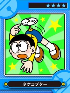 ꡼ No.004Υͥ / 륲֥ɥ館ۥå꡼ʡסMobage2012ǯդۿϿμդ