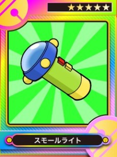 ꡼ No.007Υͥ / 륲֥ɥ館ۥå꡼ʡסMobage2012ǯդۿϿμդ