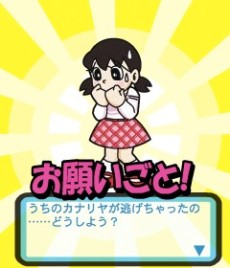 ꡼ No.008Υͥ / 륲֥ɥ館ۥå꡼ʡסMobage2012ǯդۿϿμդ