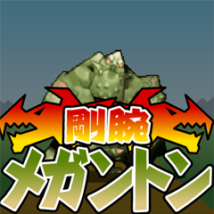 ���������꡼ No.001�Υ���ͥ������ / �֥�󥹥��������Х�פ�Mobage���ۿ�����ʬ�����κǶ���󥹥�����õ��