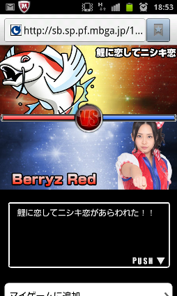 ���������꡼ No.003�Υ���ͥ������ / ���ޥե��ѥ�����֥� ���ɥХȥ�٥꡼�����̡ס�����Mobage���ۿ�����