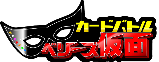 ���������꡼ No.004�Υ���ͥ������ / ���ޥե��ѥ�����֥� ���ɥХȥ�٥꡼�����̡ס�����Mobage���ۿ�����