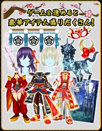 ꡼ No.004Υͥ / MobageΥХӥѤ٥ AVATAR񳨴 軰ءפ