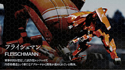 画像ギャラリー No.047のサムネイル画像 / 鋼屋ジン氏の作家性……いや“オタク性”にも迫った「ギルティクラウン ロストクリスマス」のインタビューを掲載