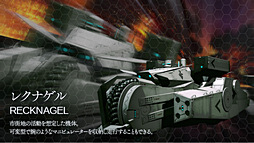 画像ギャラリー No.049のサムネイル画像 / 鋼屋ジン氏の作家性……いや“オタク性”にも迫った「ギルティクラウン ロストクリスマス」のインタビューを掲載