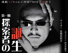 画像ギャラリー No.060のサムネイル画像 / 鋼屋ジン氏の作家性……いや“オタク性”にも迫った「ギルティクラウン ロストクリスマス」のインタビューを掲載