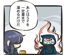 画像ギャラリー No.005のサムネイル画像 / 「忍まめ」漫画形式で簡単にゲームシステムを理解しよう,「忍まめ講座」公開