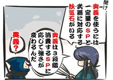 ꡼ No.006Υͥ / Ǧޤץץ⡼ࡼӡ2ơBGMˡƥȤˤϡॷƥबǤޥ󥬹ֺ¤о