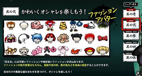 ꡼ No.009Υͥ / ޥ󥬤ʬǦޤ׹ֺ¡2ϡֿȥ٥륢åפξϡפڤٶ